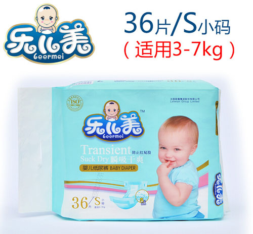 樂兒美瞬吸干爽嬰兒紙尿褲S碼36片