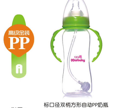 Q0愛標口徑雙柄弧形自動PP奶瓶240ML