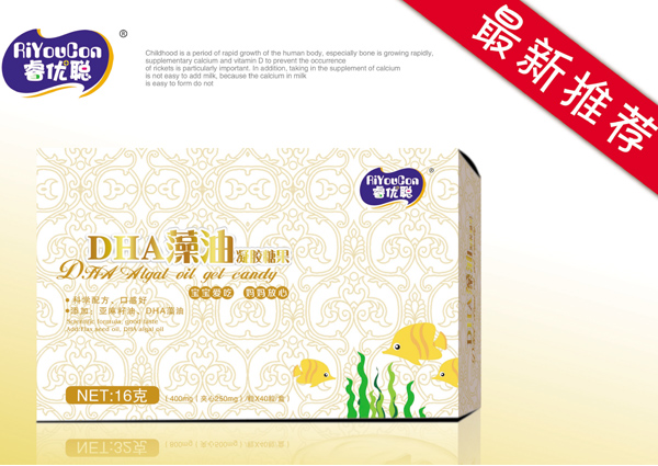 睿優(yōu)聰DHA藻油凝膠糖果