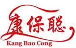 康保聰