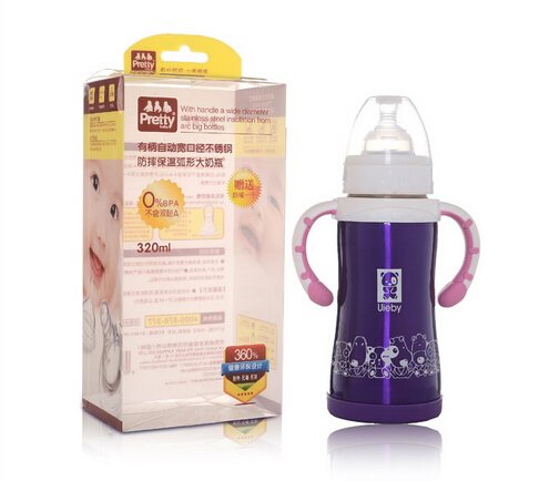 prettybaby有柄自動(dòng)寬口徑不銹鋼防摔保溫圓弧大奶瓶