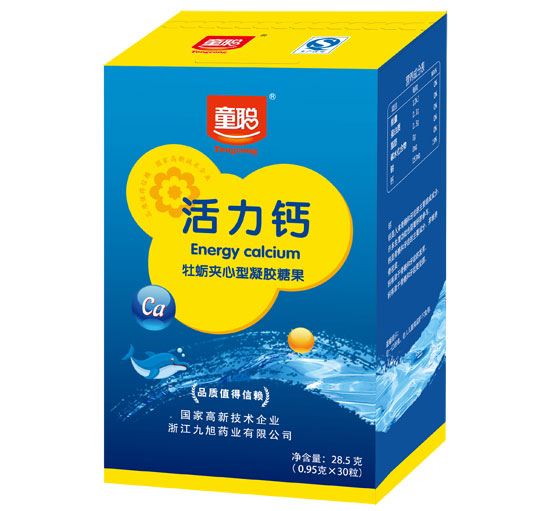 童聰活力鈣