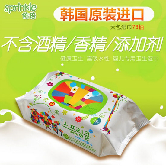 佑倍韓國(guó)進(jìn)口嬰兒濕巾78片