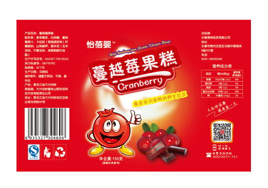 怡蓓嬰藍(lán)莓蔓越莓袋裝