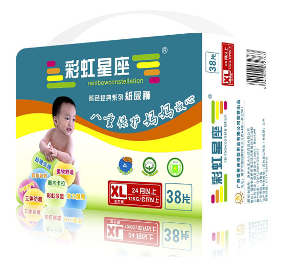 彩虹星座藍色經典紙尿褲XL碼38片