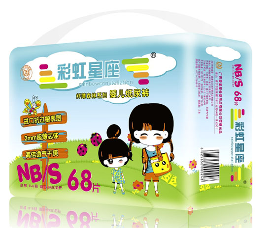 彩虹星座纖薄森林系列嬰兒紙尿褲NB/S碼68片