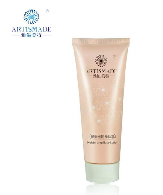 雅滋美特保濕滋潤身體乳