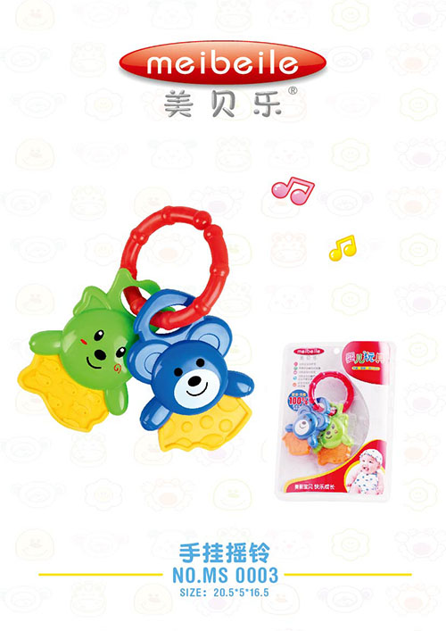 美貝樂(lè)手搖掛鈴