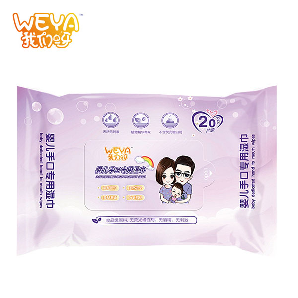 weya我們呀嬰幼兒手口專用濕巾 小包無紡布20抽