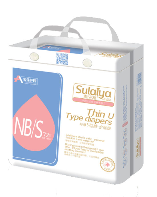 愛佳護理特薄U型褲s