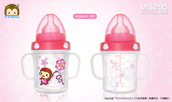 優(yōu)優(yōu)馬騮防脹氣寬口徑玻璃奶瓶紅色