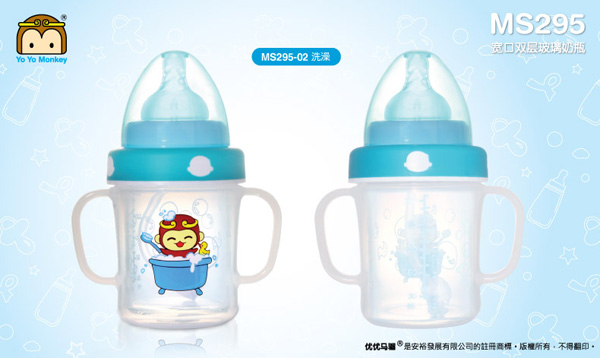 優(yōu)優(yōu)馬騮防脹氣寬口徑玻璃奶瓶藍(lán)色