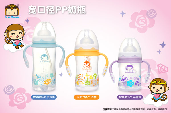 優(yōu)優(yōu)馬騮PP奶瓶寬口帶手柄三色