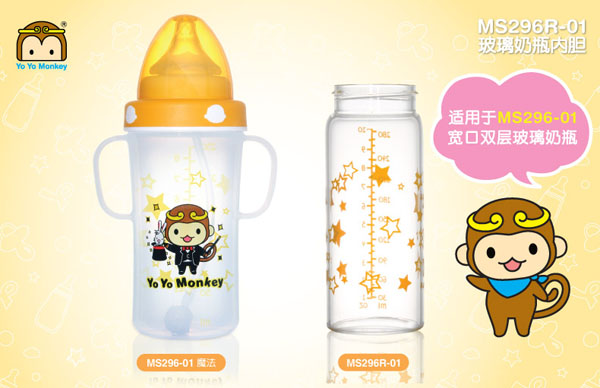 優(yōu)優(yōu)馬騮嬰兒玻璃雙層防摔奶瓶黃色