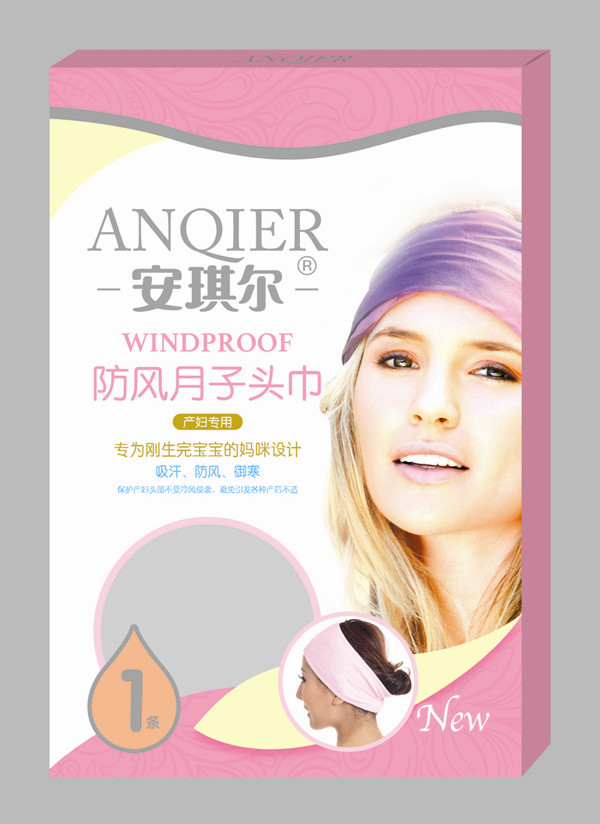 安琪爾產(chǎn)婦專(zhuān)用防風(fēng)月子頭巾-1條-AQE