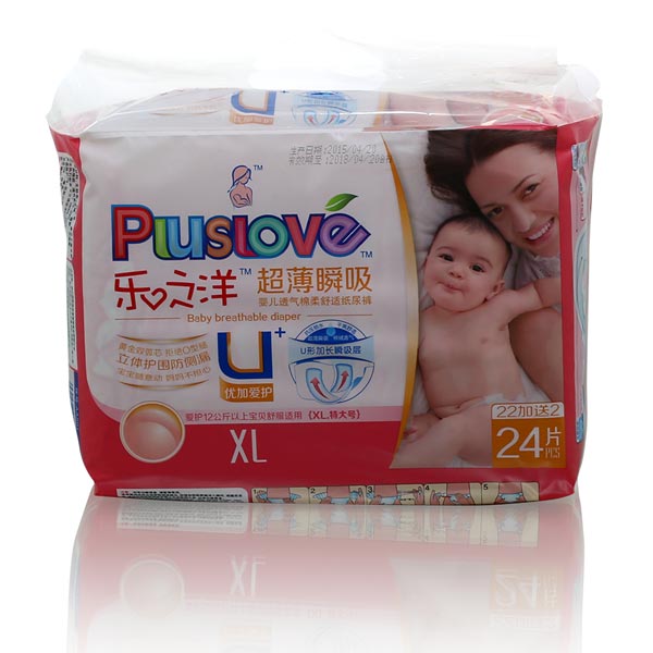 樂(lè)之洋超薄瞬吸紙尿褲xl24片