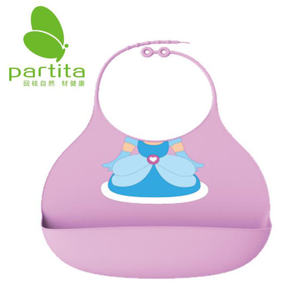 partita兒童防水圍兜粉色