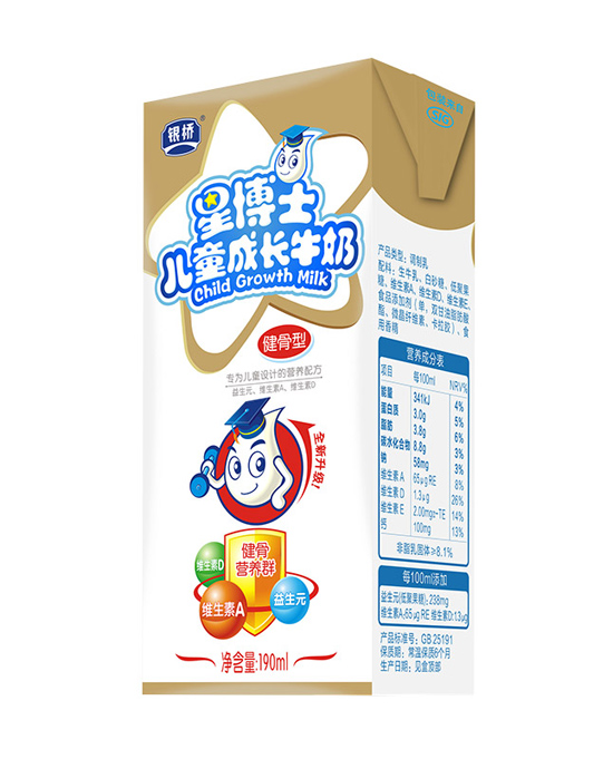 星博士兒童奶鍵骨型金裝
