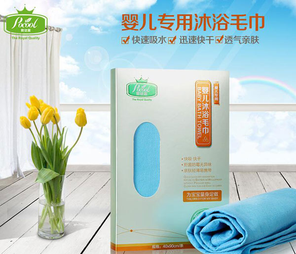 寶健麗嬰兒專(zhuān)用沐浴毛巾