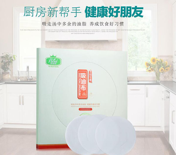 寶健麗孕婦專(zhuān)用吸油布