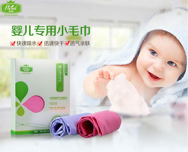 寶健麗嬰兒專(zhuān)用吸汗毛巾