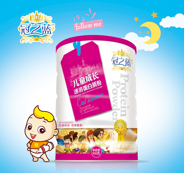 冠之藍蛋白質粉(兒童成長