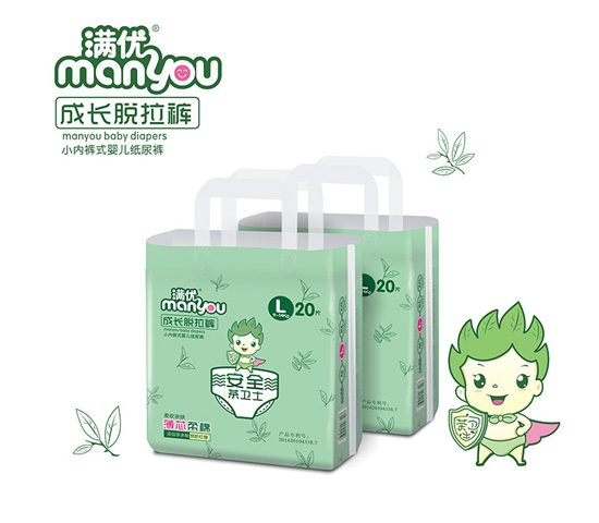 復件 滿優(yōu)成長脫拉褲