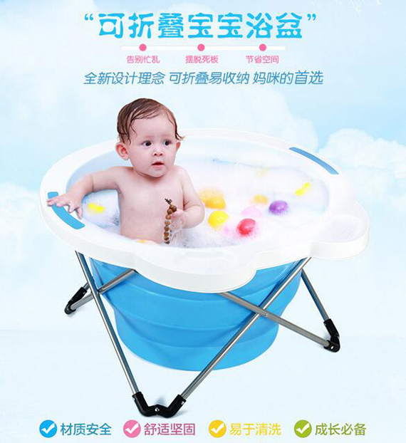 歐貝嬰幼兒折疊泡澡桶