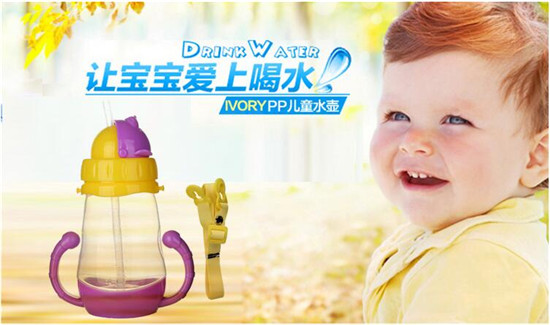 愛(ài)嬰寶兒童外出水壺帶吸管軟嘴吸管杯 小熊造型翻蓋水杯300ML