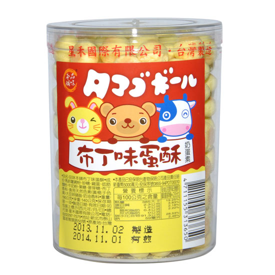 品味本鋪布丁味蛋酥餅干