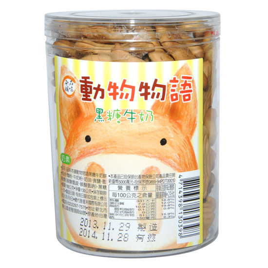 品味本鋪動(dòng)物物語赤砂糖牛奶餅