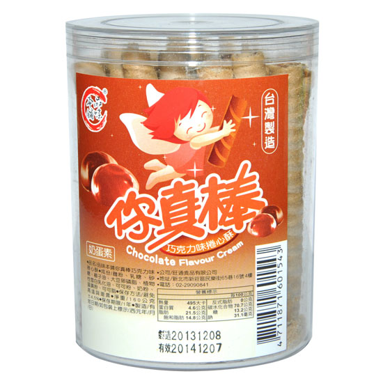 品味本鋪你真棒巧克力卷心酥160g