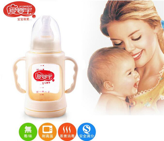 愛嬰寶雙層防摔標準口徑帶手柄玻璃奶瓶120ML