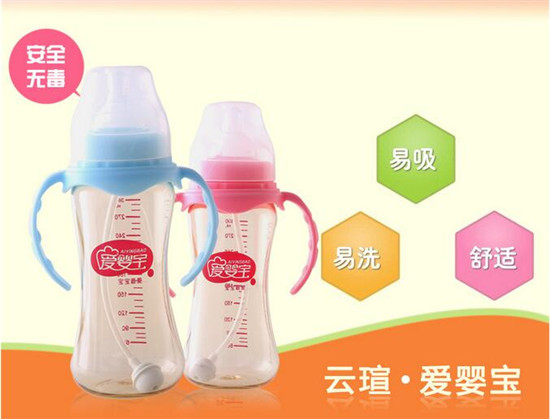 愛嬰寶帶柄自動吸管PPSU奶瓶