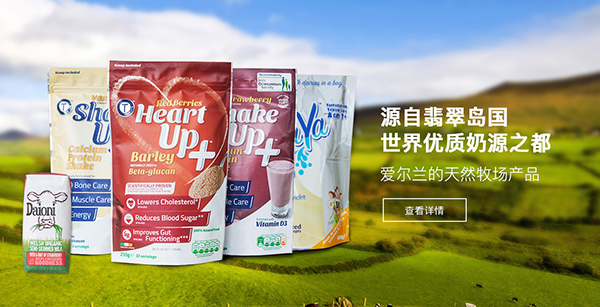 上海荷育進出口有限公司