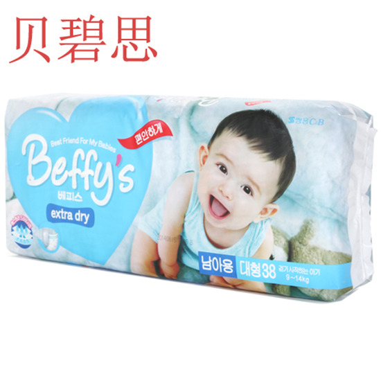 貝碧思嬰兒紙尿褲M碼男