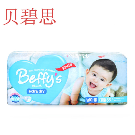 貝碧思嬰兒紙尿褲L碼男