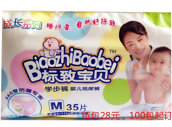 (bio)ؐѝM(mn)35Ƭ