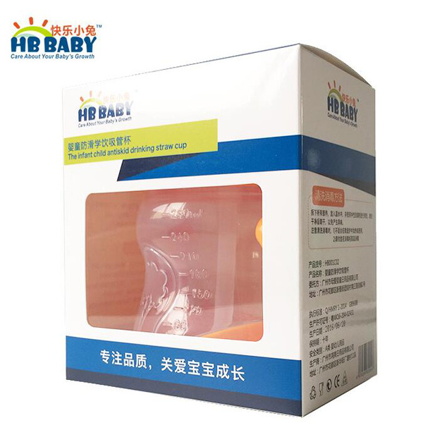 快樂(lè)小兔兒童吸管杯嬰兒學(xué)飲杯