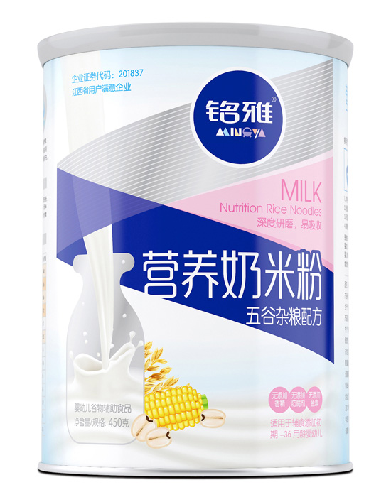 銘雅五谷雜糧營養(yǎng)奶米粉