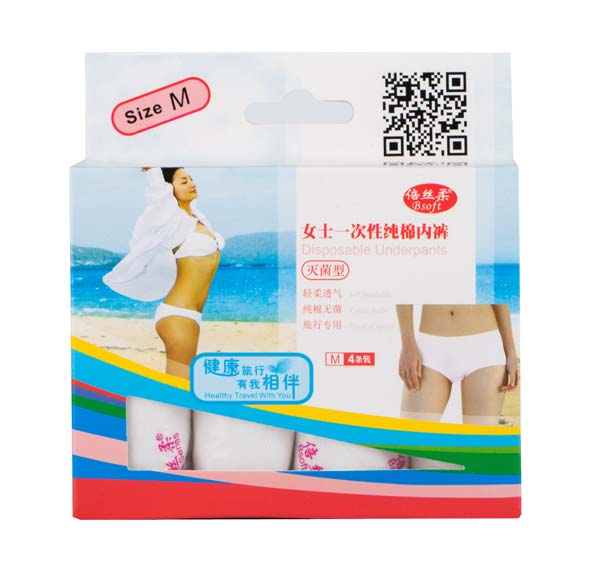 倍絲柔女士一次性純棉內(nèi)褲正面