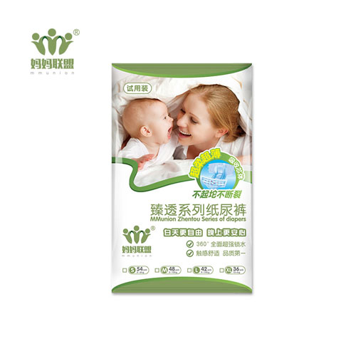 試用裝紙尿褲