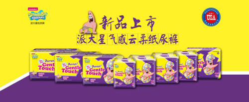 ɴǚἈѝʲôһ