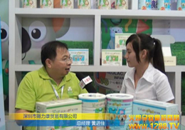 n˾2012CBMEչʾƷƃ(yu)