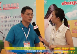 Kĭh(hun)˾2012ϺCBMEЋͯչŹ