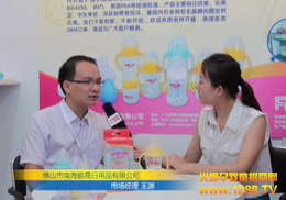 Ϻiɹ˾2012ϺCBMEЋͯչ