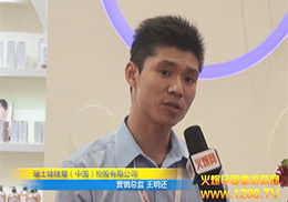 ސ۠INO(jin)ڽܻ𱬾Wӛ߲L