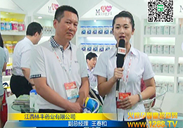 SˎI(y)2014ϺCBMEͯչ`L(fng)