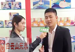 ֱɽ|̩ͯIB(yng)Ʒ2018걱չF(xin)