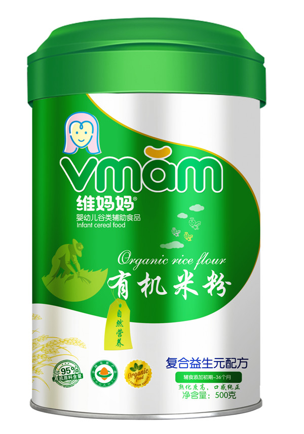 維媽媽益生元配方有機(jī)米粉